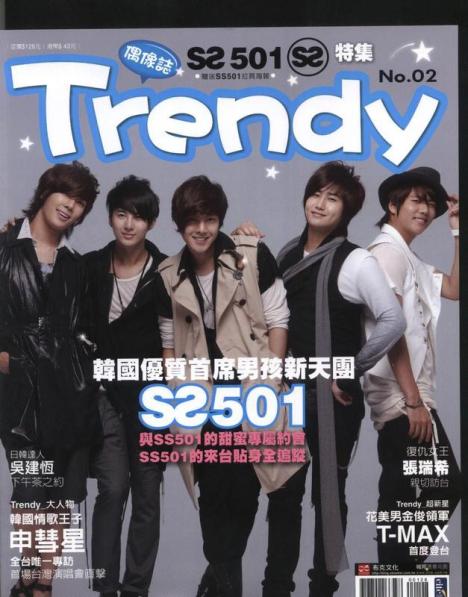 SS501 Trendy Aug 09 - Cover