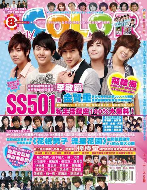 [04.09.09] Entrevista de SS501 a la revista "Color" R030020221_bc_01