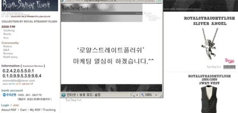 La tienda en línea de Park Jung Min tiene artículos de “BOF” lo que ha creado gran interés Park-jung-min-tienda-en-linea1