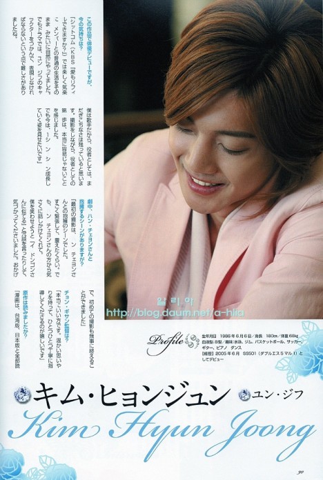 [11.05.10] [Pics] Libro de Fotos Oficial Japonés de Boys Over Flowers – Kim Hyun Joong 0004