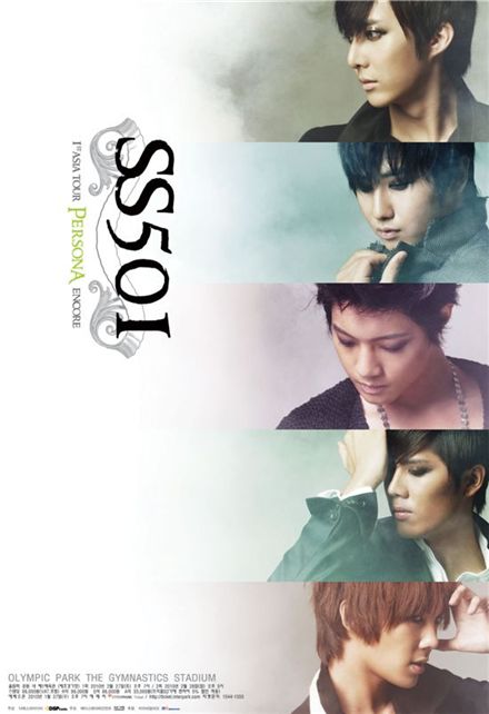 album - [18.05.10] [Noticias] El nuevo álbum de SS501 retrasado hasta el 31 de mayo 11sfbpc