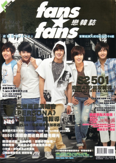 ss501 - [19.05.10] [Pics] SS501 Kim Hyun Joong en revista taiwanesa “Fans” Agosto 2009 [HQ] Hjl_fans001