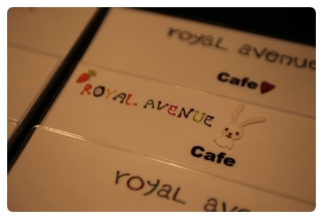 [18.06.10] [Info] Menú de Royal Avenue 207mdf4