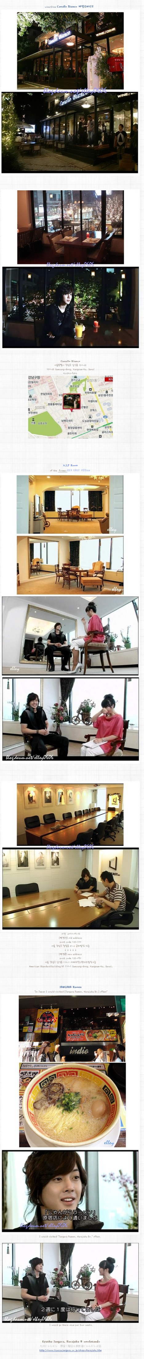 [27.07.10] [Pics] Lugares en los que estuvo Kim Hyun Joong durante la entrevista con DATV “Just the way you are” 20100728235239