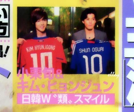 [04.08.10] [Traducciones] RUIs en revista japonesa – Kim Hyun Joong y Shun Oguri Hjlosh2