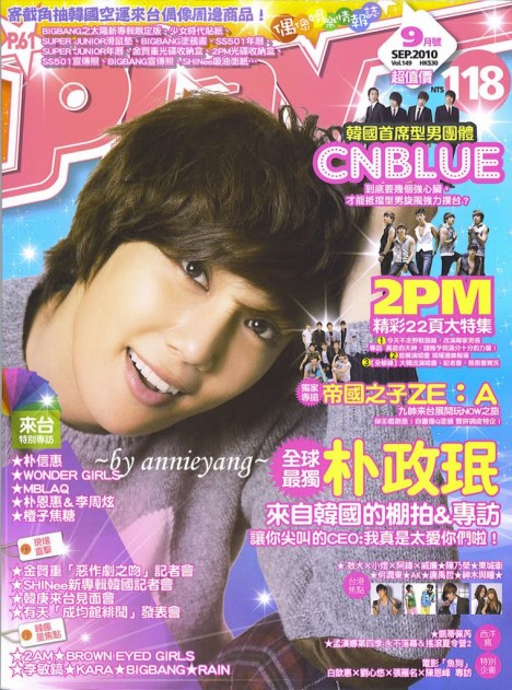 [04.09.10] [Traducciones] Park Jung Min en la revista PLAY 1