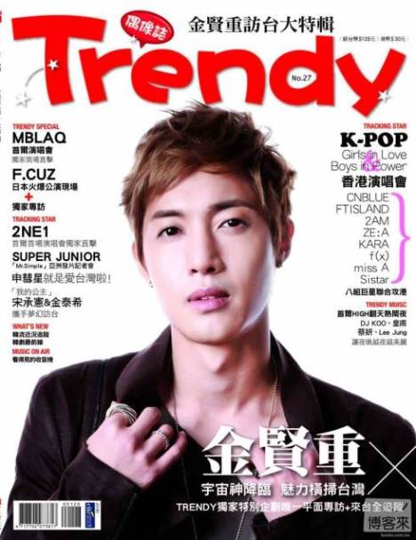 [18.09.11] Kim Hyun Joon en diferestes portadas de revistas Trendy2